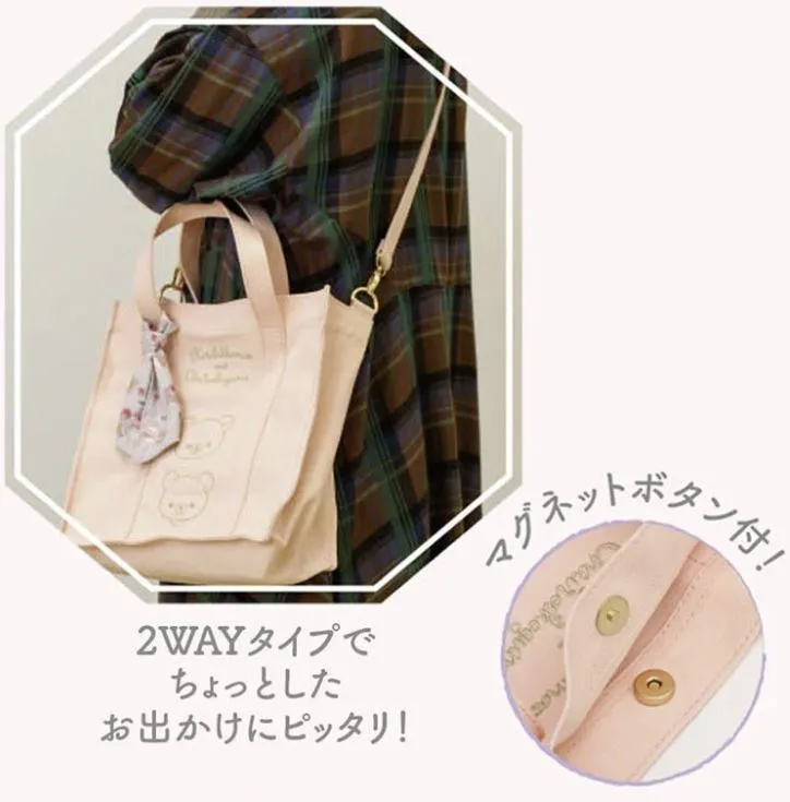 Ko-Rilakkuma ChairoiKoguma Shining Jewel Cherry Tote Bag Keychain Macot